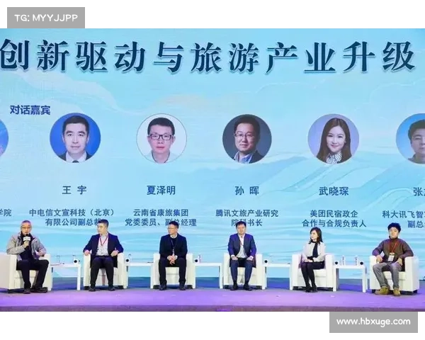 创新驱动助力旅游消费中心建设的路径与策略探索