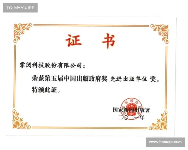 获奖企业的独特之处